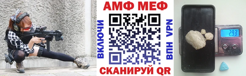 Amphetamine Розовый  где можно купить   Клинцы 