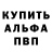 Амфетамин VHQ Slava Bv