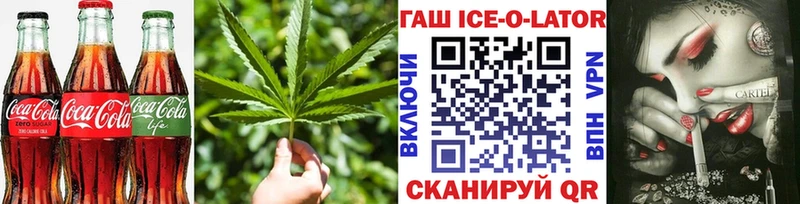 Печенье с ТГК марихуана  где можно купить наркотик  Клинцы 