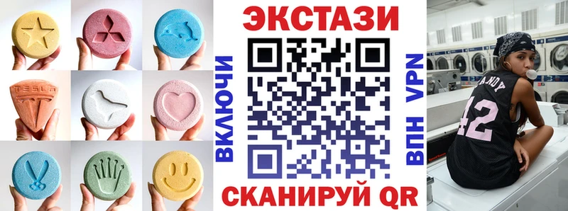 купить  цена  Клинцы  Экстази бентли 