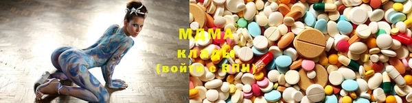 MDMA Абдулино