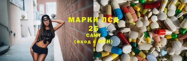 герыч Абинск