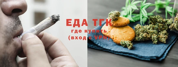 MDMA Абдулино