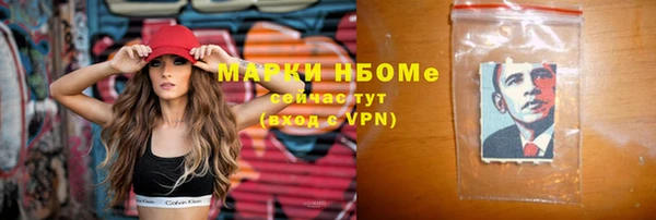 MDMA Абдулино