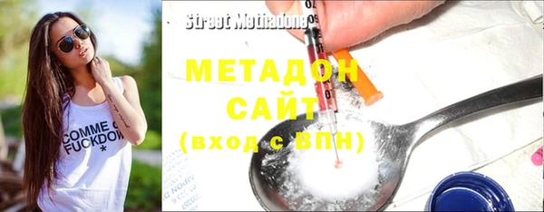 MDMA Абдулино