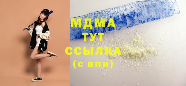 герыч Абинск