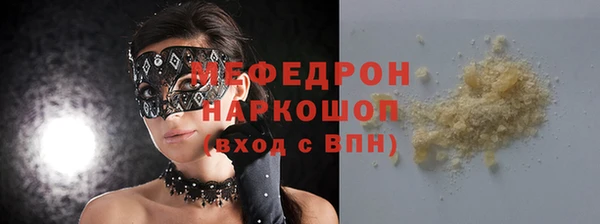 кокаин перу Гатчина