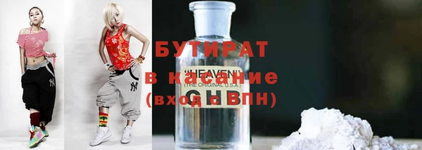 ECSTASY Гвардейск