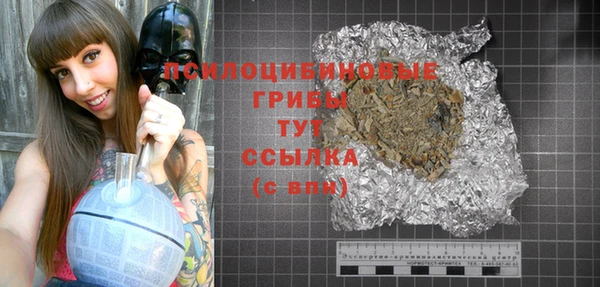 MDMA Абдулино
