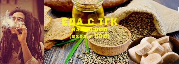 MDMA Абдулино