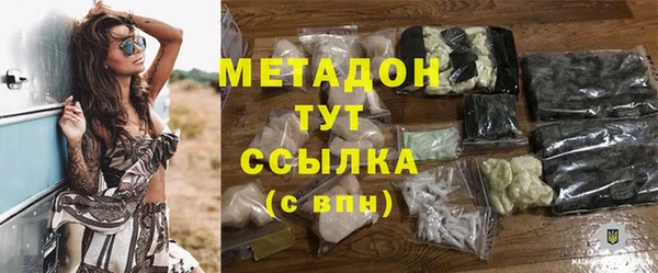 MDMA Абдулино