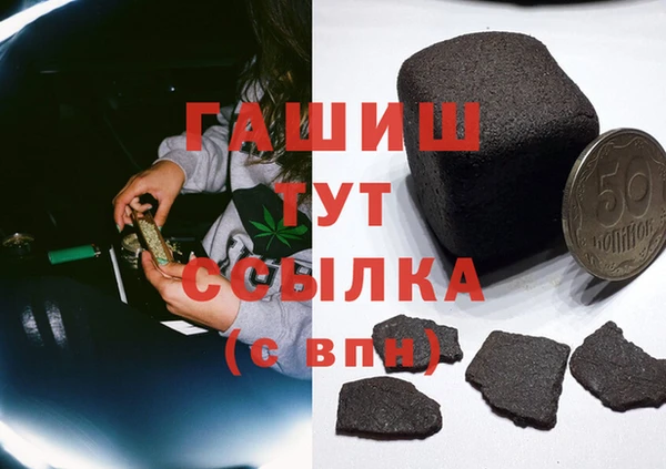MDMA Абдулино