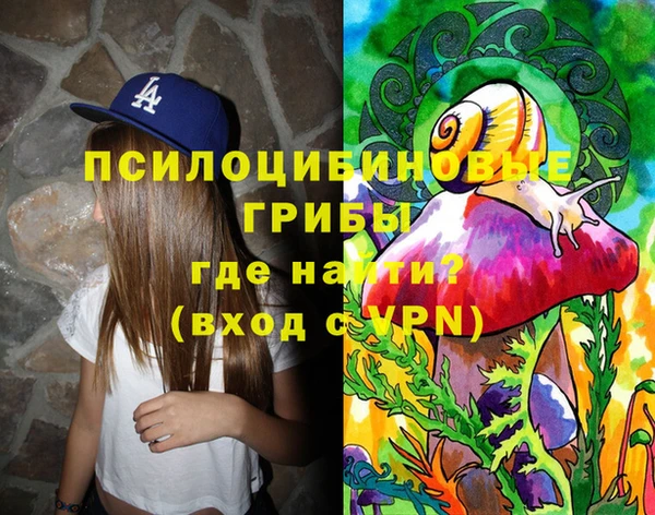 герыч Абинск