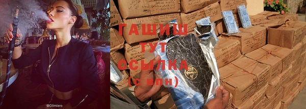 герыч Абинск