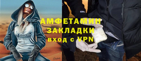 СК Абаза