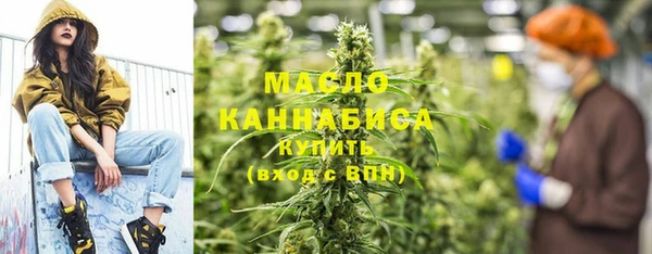MDMA Абдулино