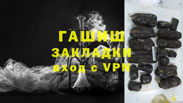 гашиш Алексин