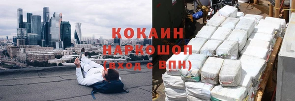 MDMA Абдулино