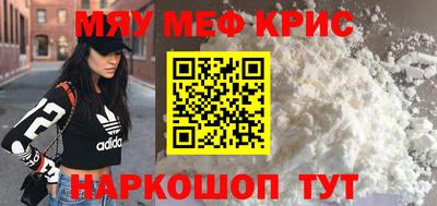 ешки Краснознаменск