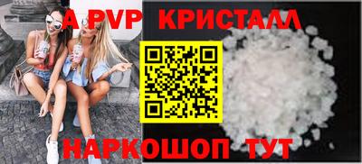 ешки Краснознаменск