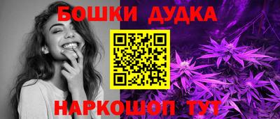 ешки Краснознаменск