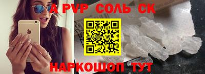 кокаин колумбия Краснодар