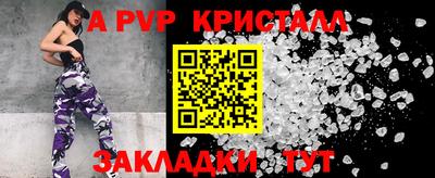 ешки Краснознаменск