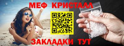 ешки Краснознаменск