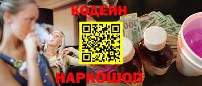 ешки Краснознаменск