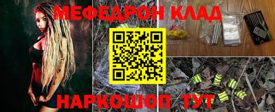 кокаин колумбия Краснодар