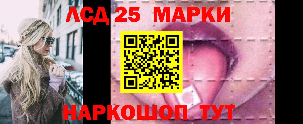 ЛСД экстази кислота Клинцы
