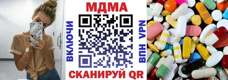 сайты даркнета как зайти  Клинцы  МДМА молли 