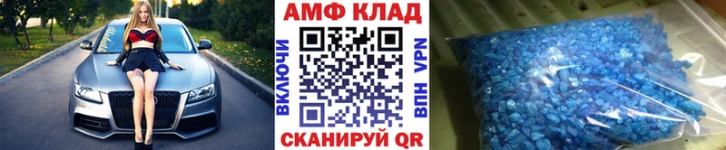 Метамфетамин Methamphetamine  Клинцы 