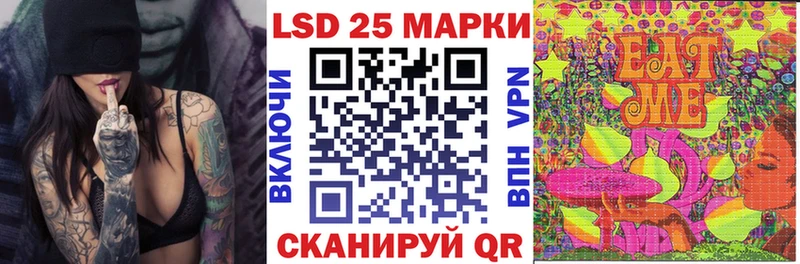 Марки 25I-NBOMe 1,8мг  Клинцы 