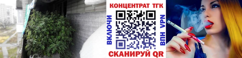 купить наркотик Клинцы ТГК гашишное масло