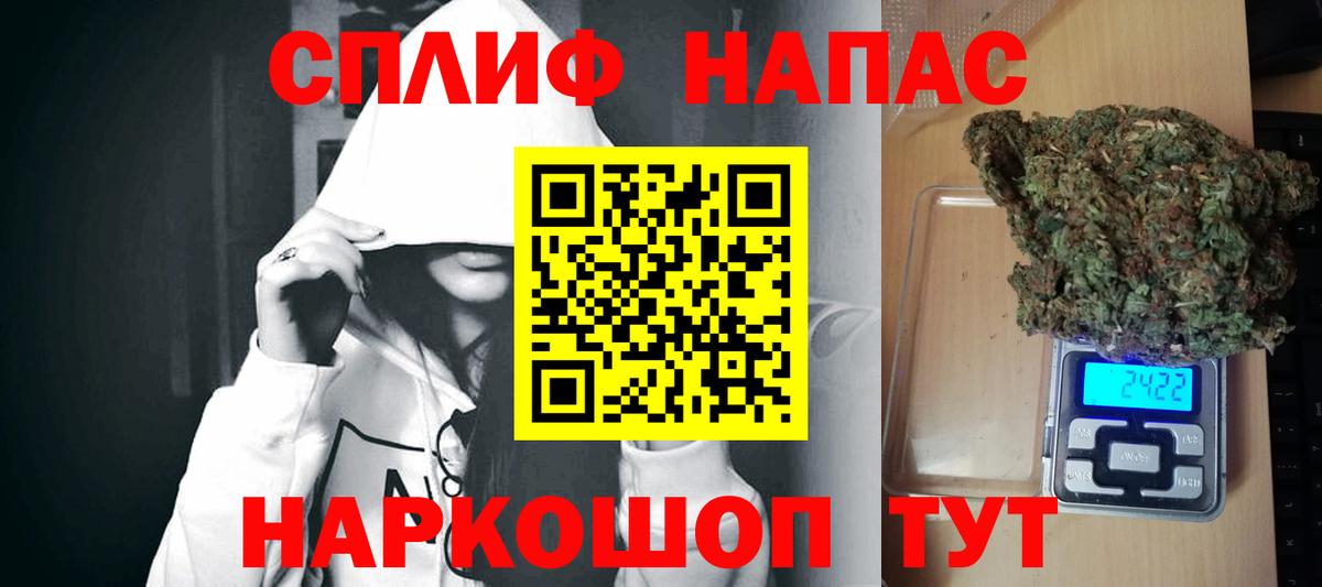 Канабис планчик  Марихуана тримм  Бошки Шишки AK-47  Вход с VPN  Клинцы 