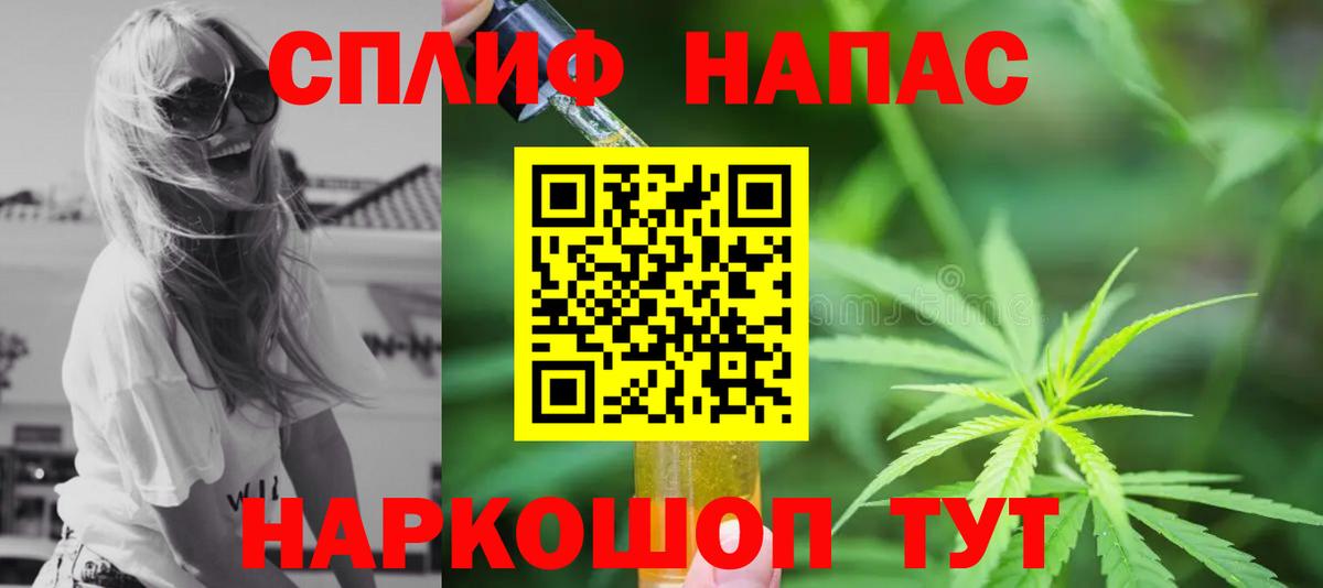 Мефедрон Клинцы